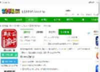 重庆渝中<strong>APP</strong>下载-重庆渝中客户端下载v2.5.6 安卓手机版-2265安卓网