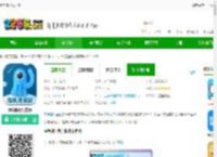 墨鱼旅行<strong>APP</strong>下载-墨鱼旅行官方版下载v4.46.0.0-2265安卓网