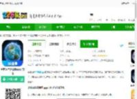 奥维3d全景地图下载安装手机版本-奥维3d全景地图<strong>APP</strong>官方版下载v1021-2265安卓网