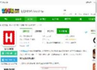 海氏烘焙<strong>APP</strong>下载官方-海氏烘焙软件下载v2.8.03-2265安卓网