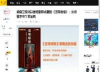 湖南卫视将以微短剧形式翻拍《还珠格格》：女明星穿书丫鬟金锁_原著_剧情_方是
