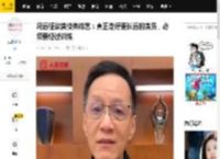 冯远征谈演技类综艺：真正走得更长远的演员，必须要经过训练_全国政协_引号_艺术