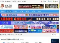 MaxDOS下载 MaxDOS工具箱 v9.3 硬盘安装版 下载-<strong>脚本</strong>之家