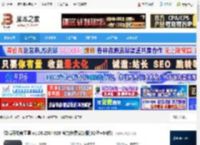 微信开发者工具下载 微信开发者工具 v1.06.2504020 官方免费安装版(32位 64位) 下载-<strong>脚本</strong>之家