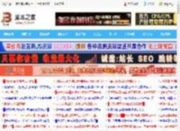 便宜大板稳控旗舰U显! 蓝宝石氮动B850A主板性能评测_主板_硬件教程_<strong>脚本</strong>之家