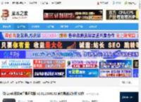 web开发工具下载 微信web开发者工具开发版 v2.01.2508152 官方最新安装版 32位 下载-<strong>脚本</strong>之家