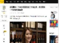 近况曝光！TVB小花回流加拿大当主持，终熬到女一今却等约满离巢_邓佩仪_发展_生活