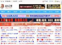 一键提取工作表名! wps中SHEETSNAME函数的妙用_金山WPS_办公软件_软件教程_<strong>脚本</strong>之家