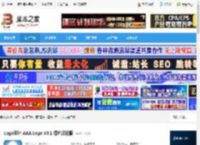 AAA Logo下载 Logo设计 AAA Logo V3.1 绿色汉化版 下载-<strong>脚本</strong>之家