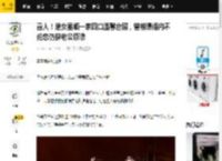 雷人！港女星晒一家四口温馨合照，曾被曝婚内不伦恋仍获老公原谅_孙美贤_郑梓浩_网友