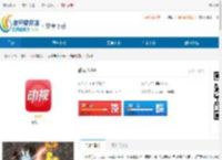 动视app最新安卓版下载-动视app最新官方免费版下载 - 非凡软件站