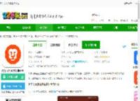 汽车大师<strong>APP</strong>下载安装-汽车大师免费咨询平台下载v7.17.1 官方安卓版-2265安卓网