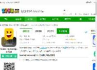 facemoji输入法<strong>APP</strong>下载-facemoji keyboard输入法手机版下载v3.5.8.7 安卓版-2265安卓网