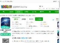 花样地图<strong>APP</strong>下载-花样地图官方版(改名奥维互动地图)下载v7.0 安卓版-2265安卓网