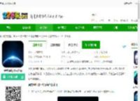 奥维3d地图<strong>手机</strong>版下载-奥维3d地图中文版下载v1.0.04 安卓版-2265安卓网