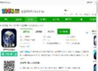 奥维全景地图下载手机版-奥维全景地图<strong>APP</strong>下载v1021-2265安卓网