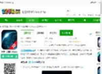 奥维互动地图导航软件下载-奥维互动地图导航<strong>APP</strong>下载v1021-2265安卓网