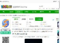 奥维三维地图看世界下载-奥维三维地图看世界<strong>APP</strong>下载v1021-2265安卓网