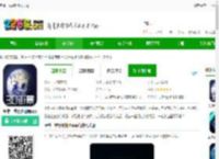 奥维三维街景地图手机版下载-奥维三维街景地图<strong>APP</strong>下载v100 安卓版-2265安卓网