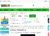 奥维地图免费软件下载安装-奥维地图2025高清卫星地图<strong>手机</strong>版下载v1021-2265安卓网