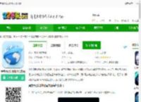 奥维天眼实景地图<strong>APP</strong>最新版下载-奥维天眼实景地图官方版下载v1021-2265安卓网