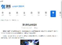 第七史诗露彬厉害吗-第七史诗露彬强不强 - 91手游网