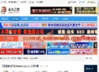 FBackup下载 浏览器备份还原 FBackup v2.13 绿色版 下载-<strong>脚本</strong>之家