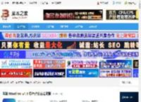 Maxthon下载 傲游 Maxthon v4.4 绿色苦菜花精简版 下载-<strong>脚本</strong>之家