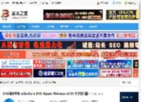 DVD视频转换下载 DVD视频转换 Joboshare DVD Ripper Platinum v3.55 中文特别版 下载-<strong>脚本</strong>之家