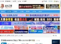 HWiNFO下载 硬件检测 HWiNFO32 系统信息工具 v8.26.5730.0 绿色中文版 下载-<strong>脚本</strong>之家