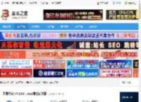 视频会议Linux版下载 网易会议 v4.16.0 Linux最新安装版 下载-<strong>脚本</strong>之家