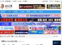 视频会议软件下载 网易会议 v4.16.0 官方安装版 下载-<strong>脚本</strong>之家