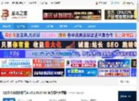 QQ文件自动接收管家 QQ文件自动接收管家 v5.1.6137.88 官方绿色免费版 下载-<strong>脚本</strong>之家