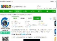 奥维3d高清地图免费下载-奥维3d高清地图<strong>手机</strong>版(奥维互动地图)下载v1021-2265安卓网