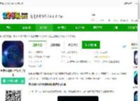 奥维3d地图卫星地图免费下载-奥维3d地图卫星地图<strong>手机</strong>版下载v1.1 安卓版-2265安卓网