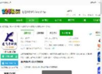 西财考研<strong>APP</strong>下载-西财考研网官方版下载v6.6.0 安卓版-2265安卓网