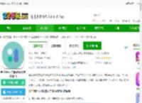 会话微件<strong>APP</strong>下载华为平板-会话微件官方版(改名万象小组件)下载v5.4.5.20250915 安卓最新版-2265安卓网