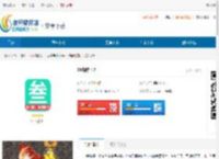30书院最新版下载-30书院手机版下载 - 非凡软件站