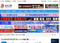 AI写作mac版下载 迅捷AI写作(聊天对话/绘画/写作) v4.0.0 苹果电脑版 下载-<strong>脚本</strong>之家