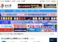 图片截图软件下载 ShareX(支持图片分享/屏幕截图) v18.0.1 中文绿色版 下载-<strong>脚本</strong>之家