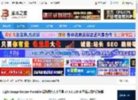 Light Image Resizer下载 Light Image Resizer Portable 调整图片大小工具 v7.3.0.120 多国语言绿色便携版 下载-<strong>脚本</strong>之家