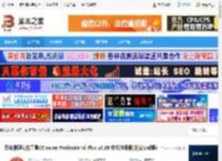 CCleaner Pro免费下载 系统清理优化工具CCleaner Professional Plus v6.39 中文注册版(附安装教程) 下载-<strong>脚本</strong>之家