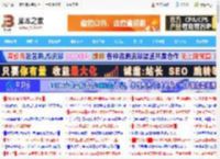 轻松突破260字符限制! Win11启用长路径支持的教程_windows11_Windows系列_操作系统_<strong>脚本</strong>之家