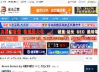 电脑监视下载 Remote Desktop Spy 电脑监视软件 v5.21 汉化安装版 下载-<strong>脚本</strong>之家