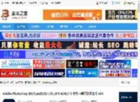 Photoshop2025下载 Adobe Photoshop 2025(ps2025) v26.10.0 ACR17.5 中文一键直装正式版 x64 下载-<strong>脚本</strong>之家