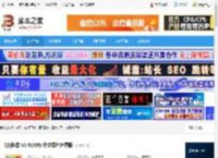 QQ影像下载 QQ影像 V3.0(890) 中文绿色免费版 下载-<strong>脚本</strong>之家