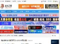 抖店桌面版下载 抖店(抖音商家版的管理平台) v1.0.14 免费安装版 下载-<strong>脚本</strong>之家