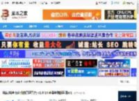 抖店Mac版下载 抖店(抖音商家版的管理平台) v1.0.14 苹果电脑版适用m1 下载-<strong>脚本</strong>之家