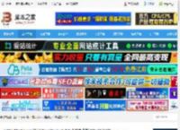 Obsidian下载 黑曜石Markdown笔记(Obsidian) v1.8.9 中文免费版 Win32/64位 下载-脚本之家