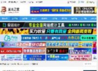 飞书免费版下载 飞书(企业级通讯) v7.38.6 免费安装版 下载-脚本之家